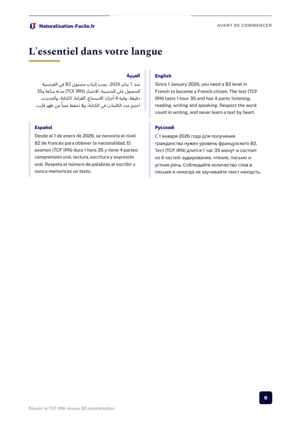 Page du guide : l'essentiel en arabe, anglais, espagnol et russe